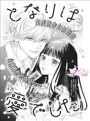 君が好だ 原画集