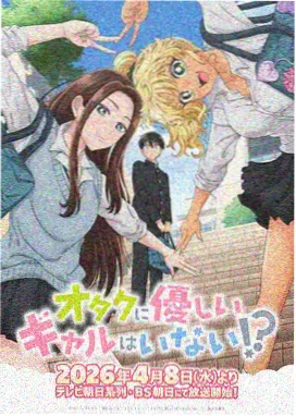 君が好だ 热榜第2