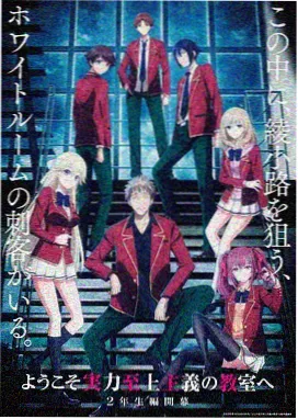 君が好だ 热榜第3